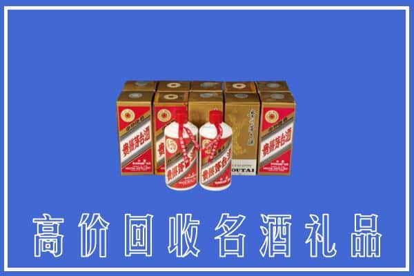 收购资讯:吉安遂川县回收茅台酒多少钱